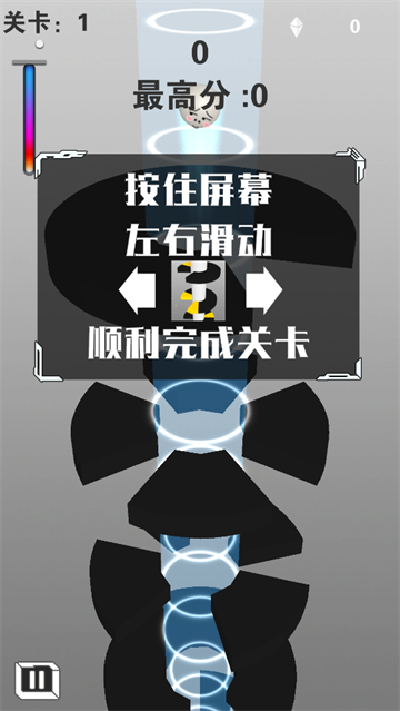 欢乐球跳塔游戏