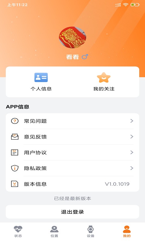 ai医养云app下载