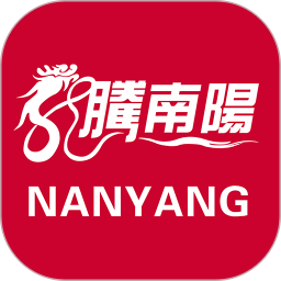 南阳日报电子版v5.9.2