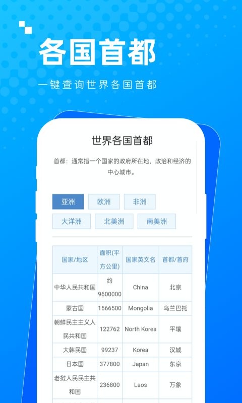 木匣袋袋官方版