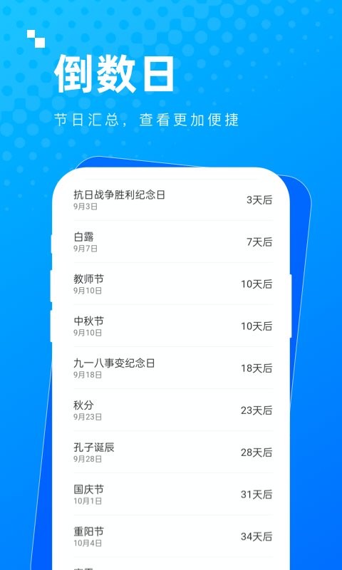 木匣袋袋官方版截图2