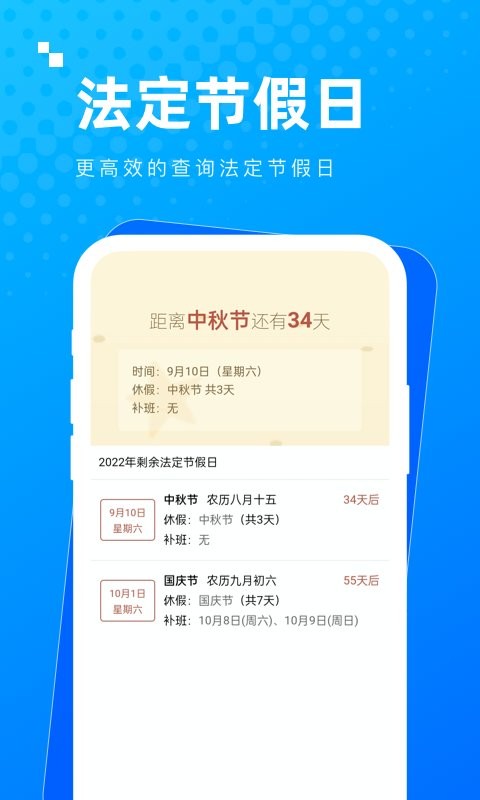 木匣袋袋官方版截图3