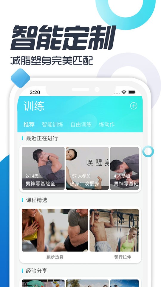 双动软件截图1