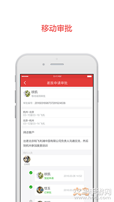 阿里邮箱个人版手机版app截图4