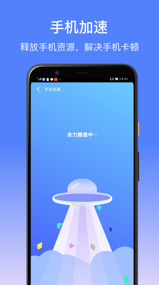 卓大师app官方截图2