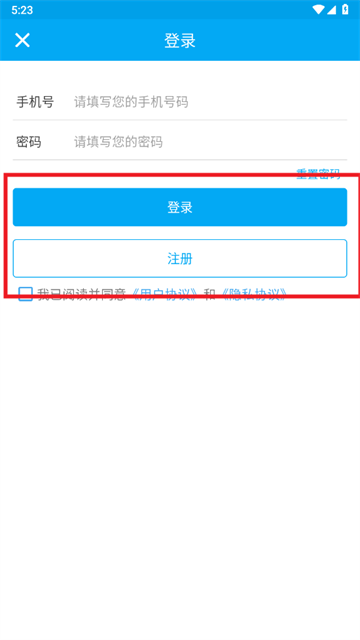 小象嗨TV版app