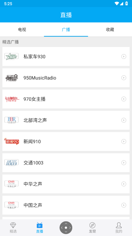小象新视界4.3.2app截图2