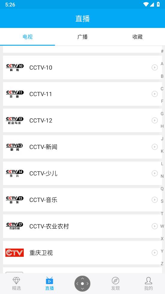 小象新视界4.3.2app截图3
