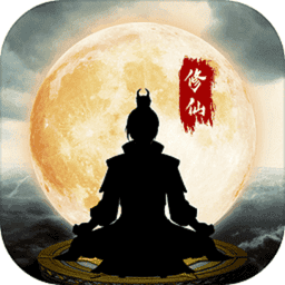 鬼谷修仙破解版内置修改器v1.0.4