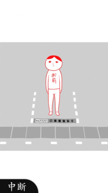 察言观色2游戏