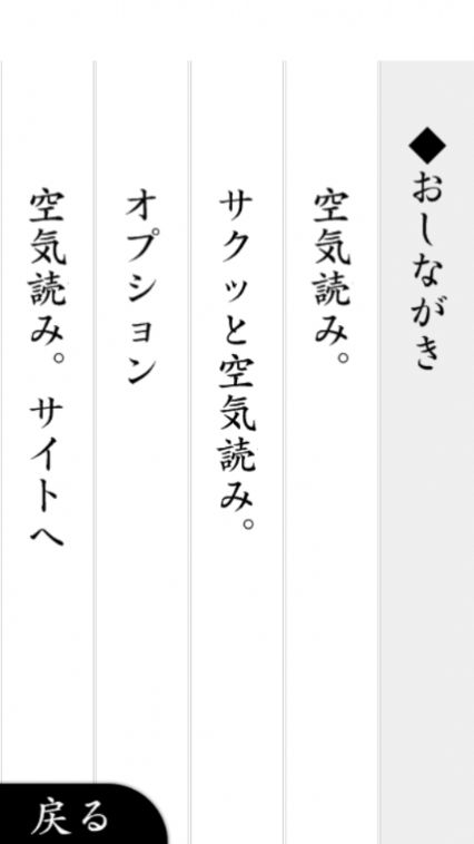察言观色2游戏(空菡iみ。2)截图3