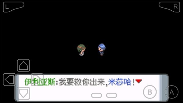 口袋妖怪登峰造极手机版截图2