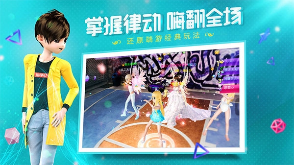 恋与恋练生手游(恋与练习生)截图1