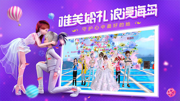 恋与恋练生手游(恋与练习生)截图2
