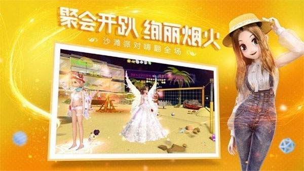 恋与恋练生手游(恋与练习生)截图4
