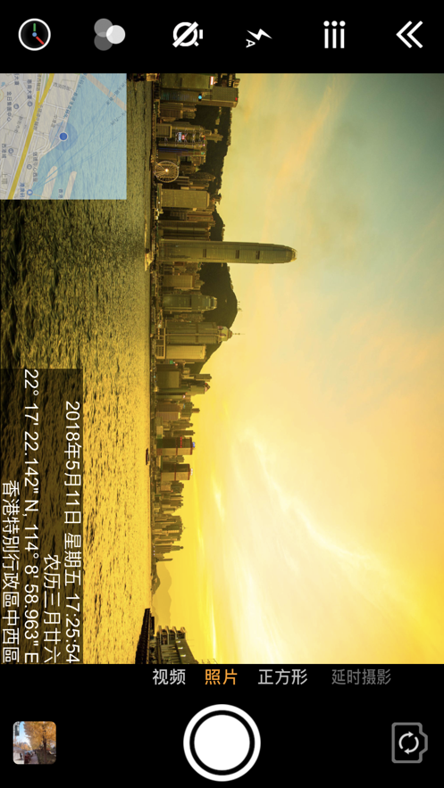 时间相机免费版下载截图4