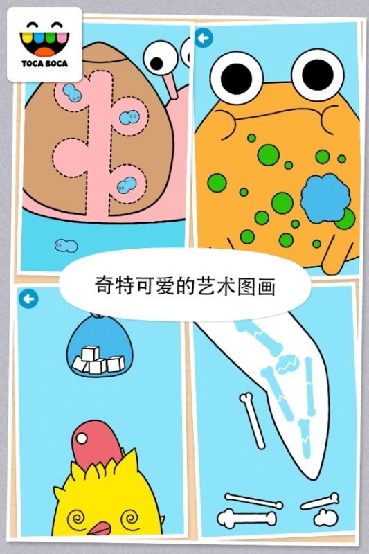 托卡宠物医生最新版截图1