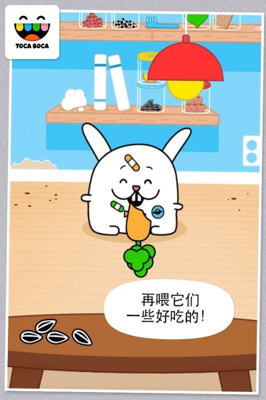 托卡宠物医生最新版截图3