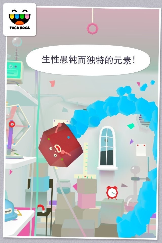 托卡实验室元素解锁版截图2