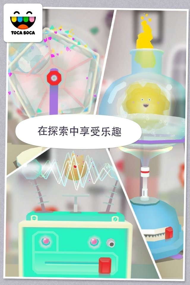 托卡实验室元素解锁版截图3