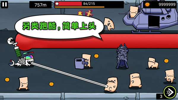 逃离实验室下载安装截图3