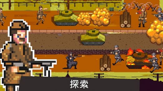 战火世界1944World Warfare截图1