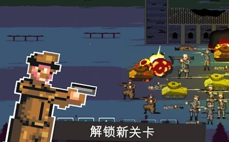 战火世界1944World Warfare截图2