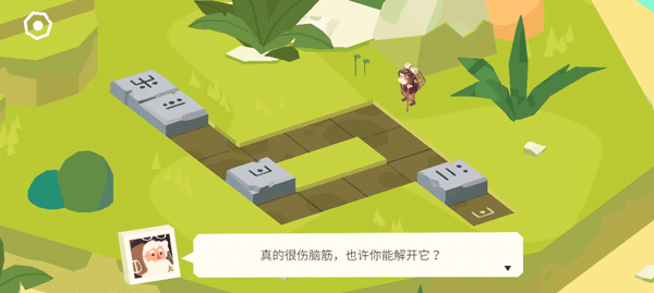 逃出百慕大游戏(Down in Bermuda)截图2