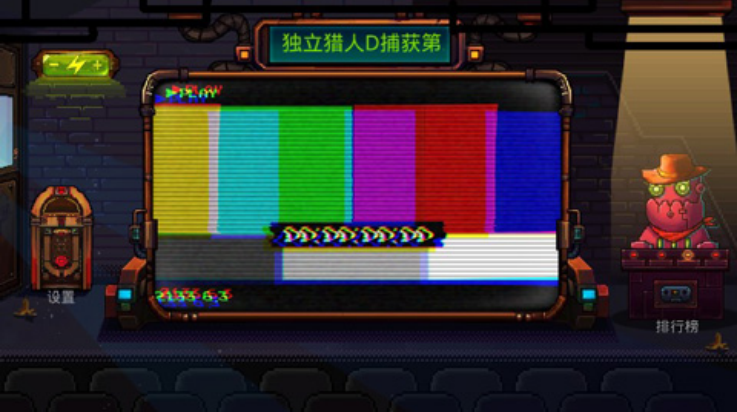 机器人英雄游戏(PixelCoreBall)截图2