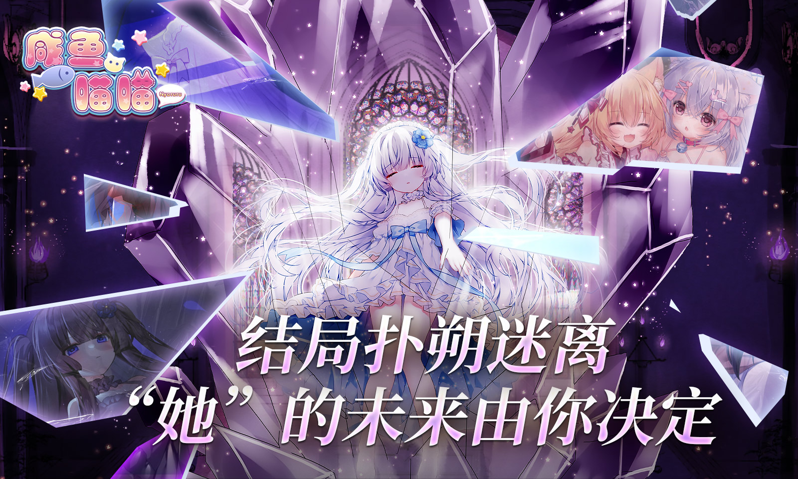 咸鱼喵喵手机版下载截图5