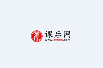 课后网app下载