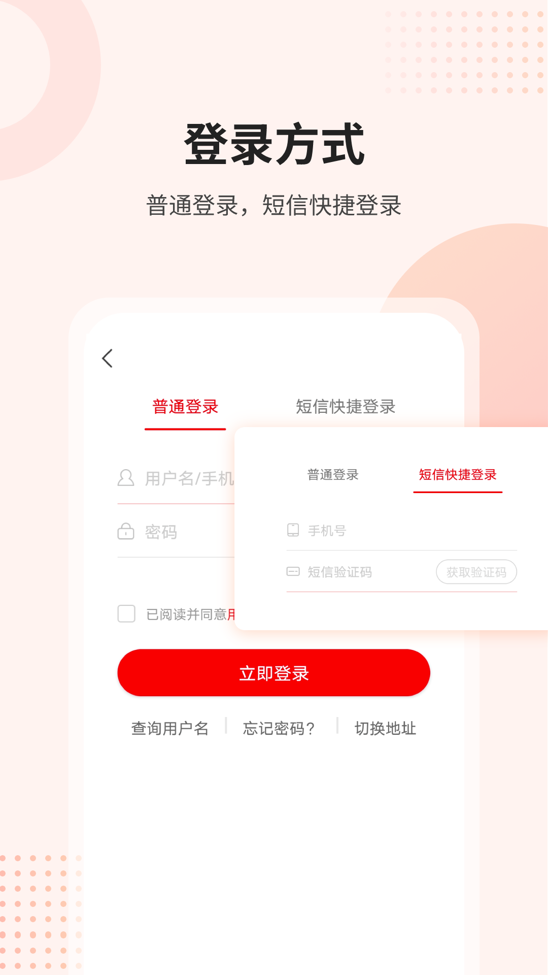课后网app下载截图4