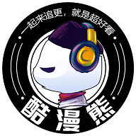 酷漫熊漫画appv1.0.0