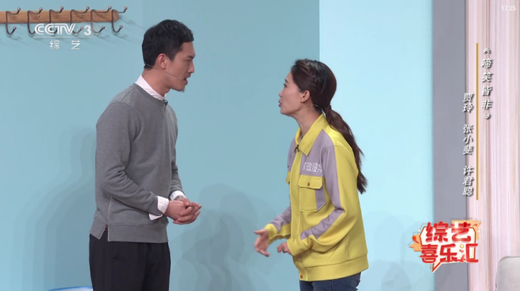 丰彩tv电视盒子截图2