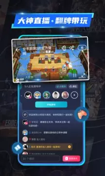 22克云游戏手机版下载截图2
