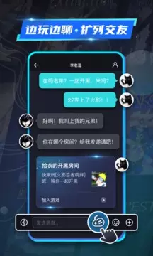 22克云游戏手机版下载截图3