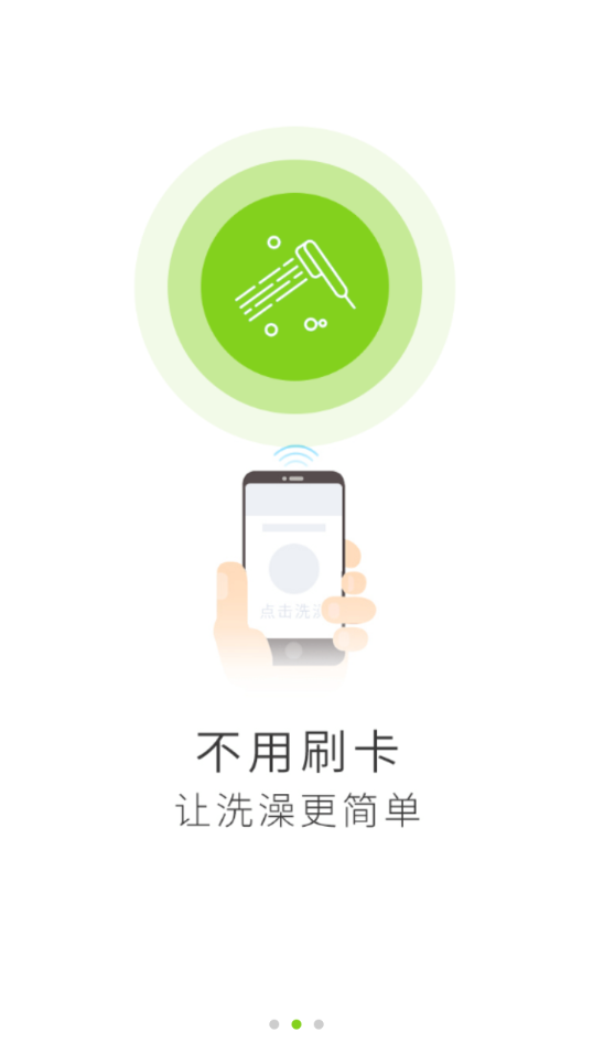 汇优app下载截图2