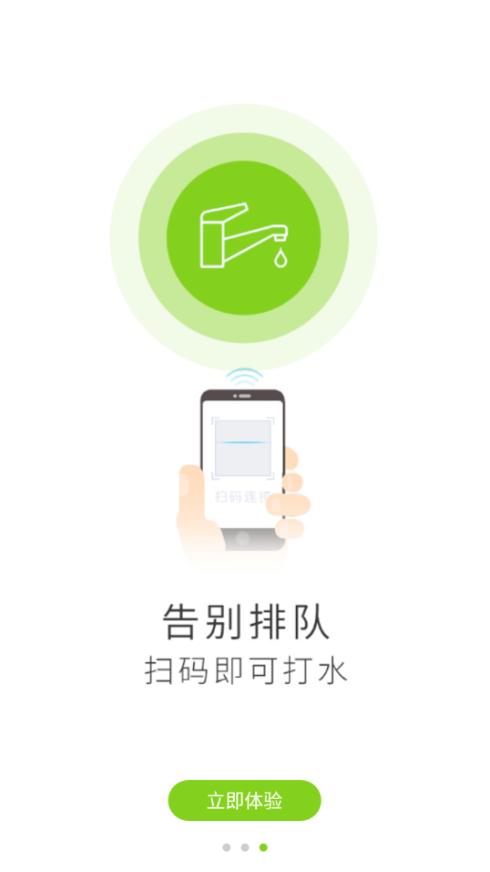 汇优app下载截图3