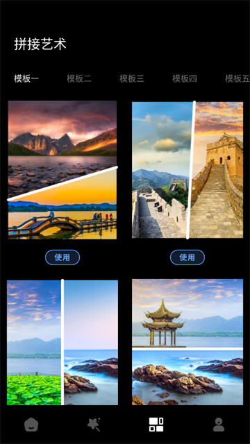 图片修改器手机版