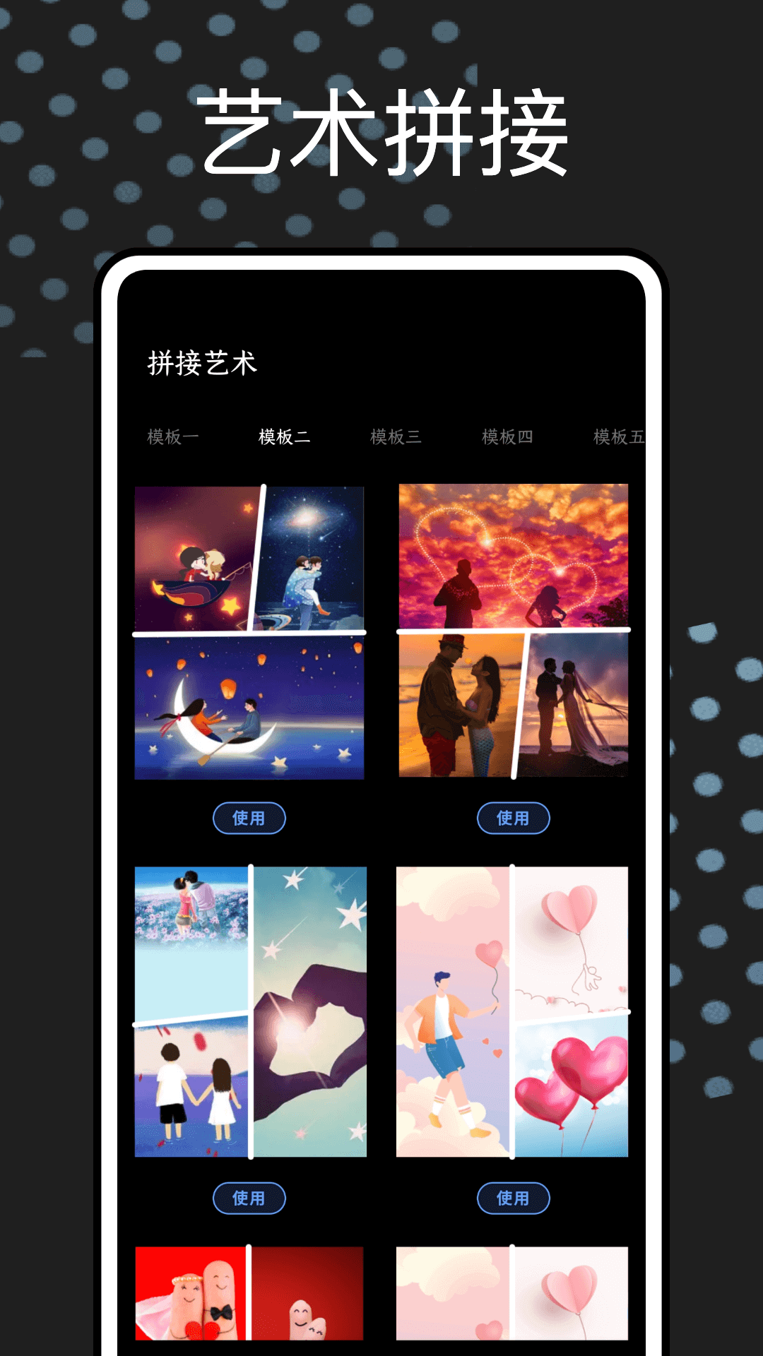 图片修改器手机版截图2