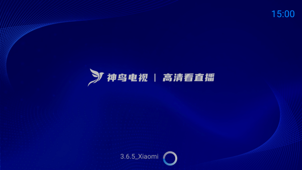 神鸟电视app官方下载截图1