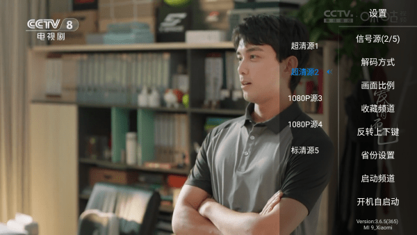 神鸟电视app官方下载截图3