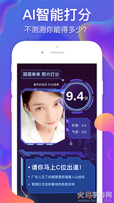 美丽约(原简简单单)app截图3
