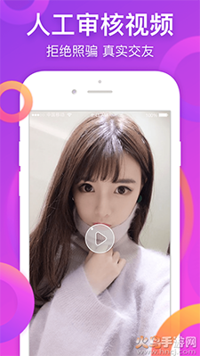 美丽约(原简简单单)app截图4