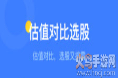 萝卜投研(智能股票投研)app