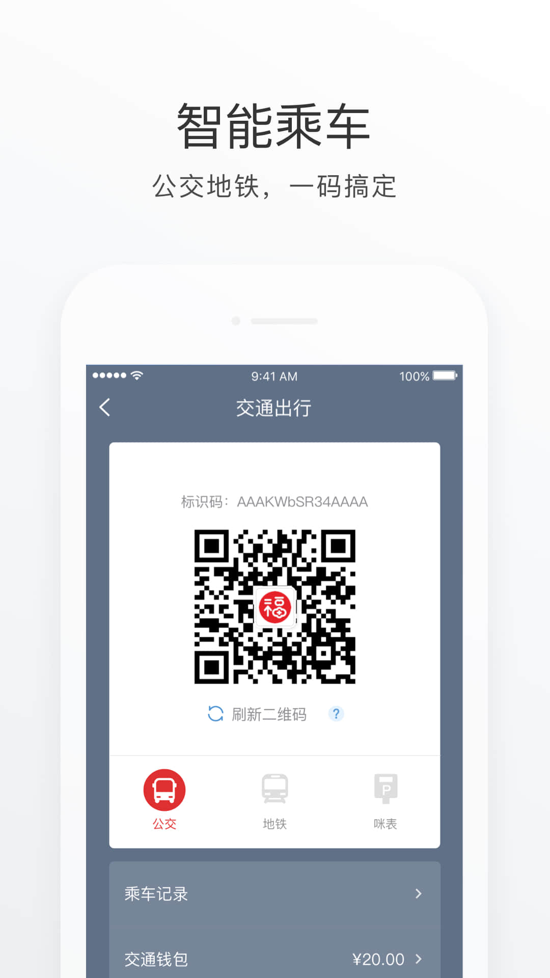 e福州app截图3