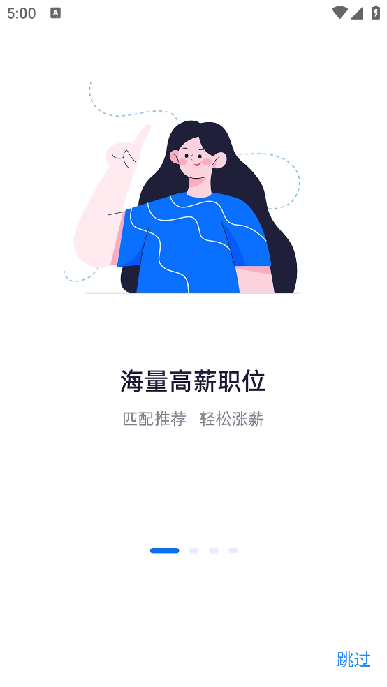 中国汽车人才网截图1