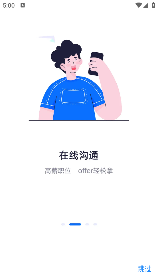 中国汽车人才网截图2