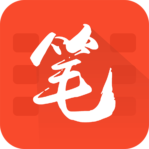 笔趣阁红色版本下载安装v1.2.0