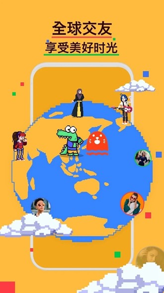 小鳄鱼Hay截图1